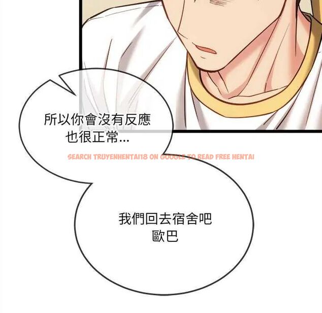 查看漫画財富愛情二選一 - 第15話 - www.tymanga.com中的4731095图片 查看漫画財富愛情二選一 - 第15話 - www.tymanga.com中的4731095图片