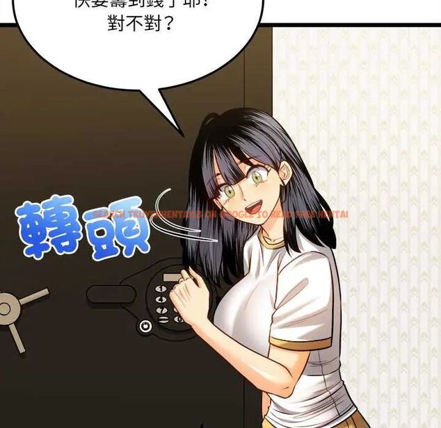 查看漫画財富愛情二選一 - 第15話 - www.tymanga.com中的4731107图片 查看漫画財富愛情二選一 - 第15話 - www.tymanga.com中的4731107图片