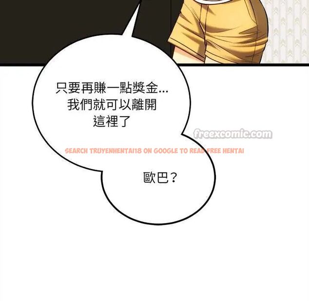查看漫画財富愛情二選一 - 第15話 - www.tymanga.com中的4731108图片 查看漫画財富愛情二選一 - 第15話 - www.tymanga.com中的4731108图片