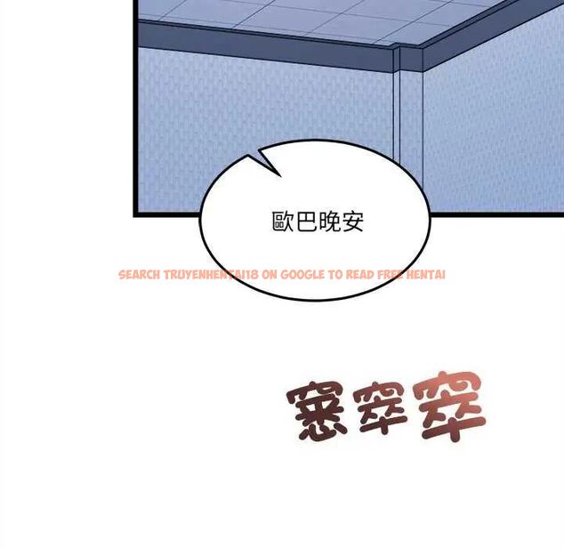 查看漫画財富愛情二選一 - 第15話 - www.tymanga.com中的4731115图片 查看漫画財富愛情二選一 - 第15話 - www.tymanga.com中的4731115图片
