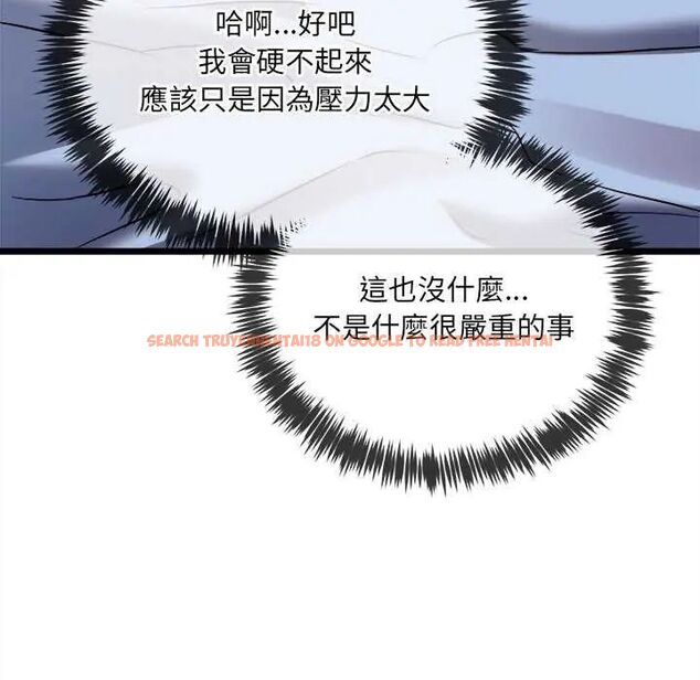 查看漫画財富愛情二選一 - 第15話 - www.tymanga.com中的4731118图片 查看漫画財富愛情二選一 - 第15話 - www.tymanga.com中的4731118图片
