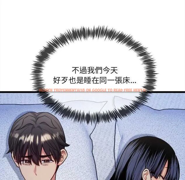 查看漫画財富愛情二選一 - 第15話 - www.tymanga.com中的4731119图片 查看漫画財富愛情二選一 - 第15話 - www.tymanga.com中的4731119图片