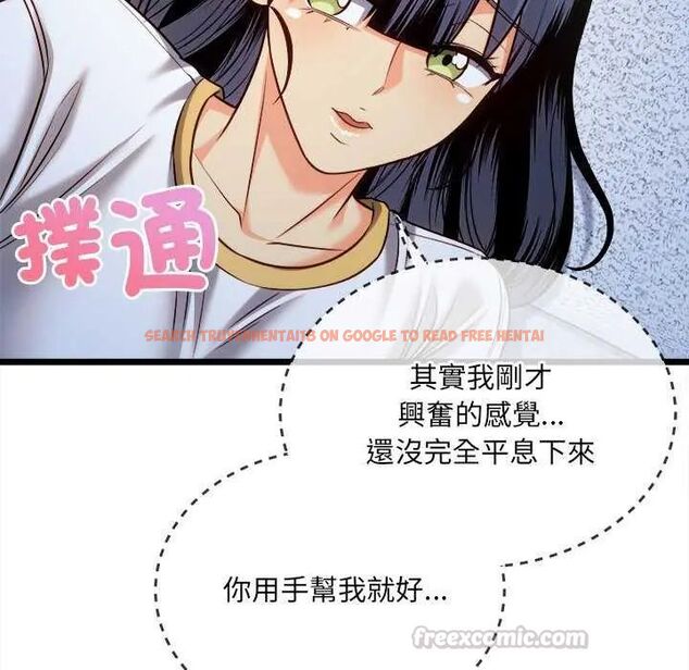 查看漫画財富愛情二選一 - 第15話 - www.tymanga.com中的4731123图片 查看漫画財富愛情二選一 - 第15話 - www.tymanga.com中的4731123图片