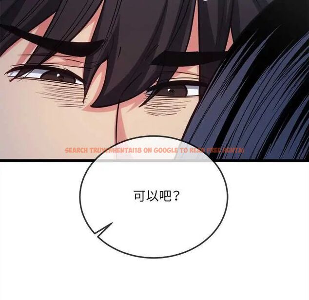 查看漫画財富愛情二選一 - 第15話 - www.tymanga.com中的4731125图片 查看漫画財富愛情二選一 - 第15話 - www.tymanga.com中的4731125图片