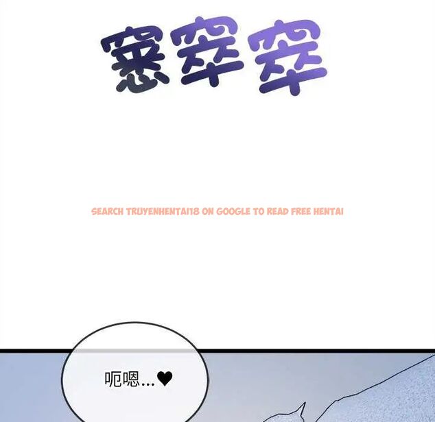 查看漫画財富愛情二選一 - 第15話 - www.tymanga.com中的4731126图片 查看漫画財富愛情二選一 - 第15話 - www.tymanga.com中的4731126图片