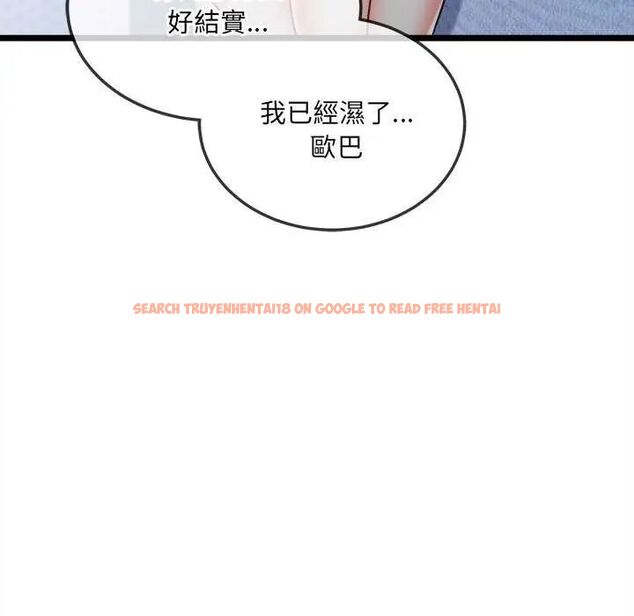 查看漫画財富愛情二選一 - 第15話 - www.tymanga.com中的4731132图片 查看漫画財富愛情二選一 - 第15話 - www.tymanga.com中的4731132图片
