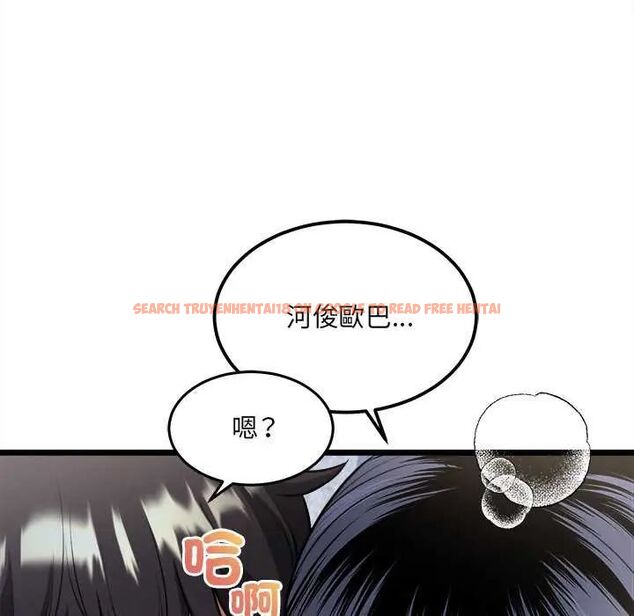 查看漫画財富愛情二選一 - 第15話 - www.tymanga.com中的4731141图片 查看漫画財富愛情二選一 - 第15話 - www.tymanga.com中的4731141图片