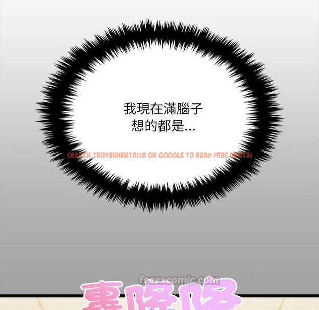 查看漫画財富愛情二選一 - 第15話 - www.tymanga.com中的4731153图片 查看漫画財富愛情二選一 - 第15話 - www.tymanga.com中的4731153图片