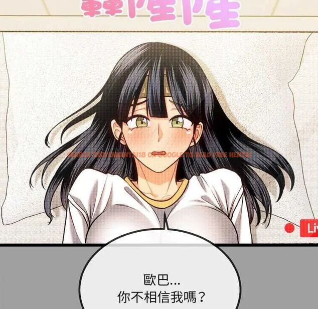 查看漫画財富愛情二選一 - 第15話 - www.tymanga.com中的4731154图片 查看漫画財富愛情二選一 - 第15話 - www.tymanga.com中的4731154图片