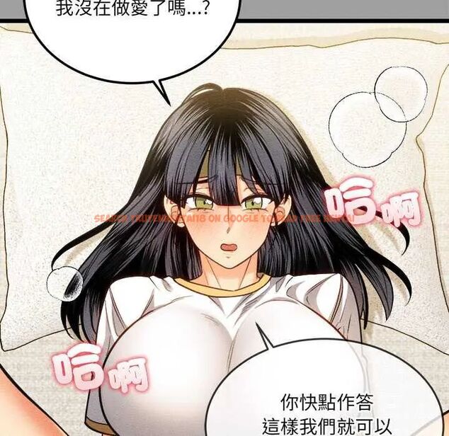 查看漫画財富愛情二選一 - 第15話 - www.tymanga.com中的4731156图片 查看漫画財富愛情二選一 - 第15話 - www.tymanga.com中的4731156图片