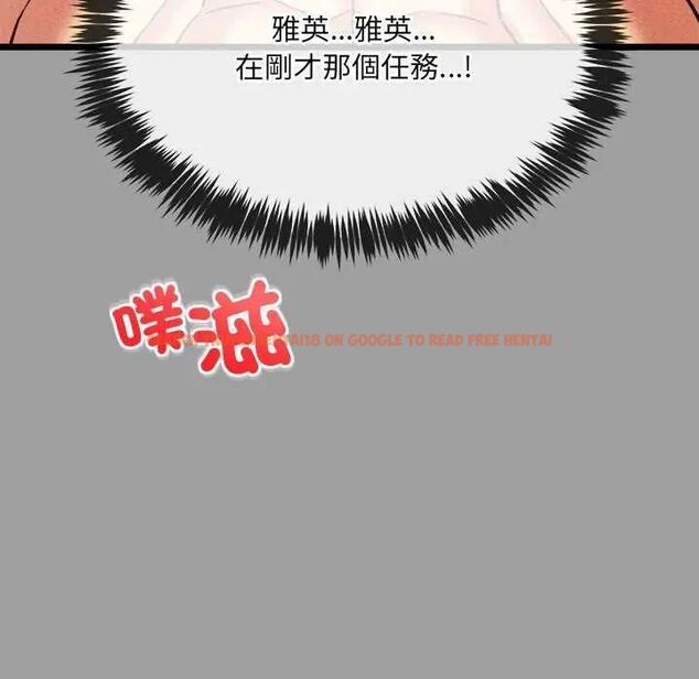 查看漫画財富愛情二選一 - 第15話 - www.tymanga.com中的4731158图片 查看漫画財富愛情二選一 - 第15話 - www.tymanga.com中的4731158图片