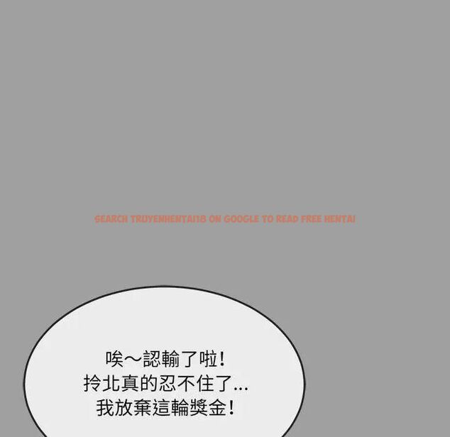查看漫画財富愛情二選一 - 第15話 - www.tymanga.com中的4731173图片 查看漫画財富愛情二選一 - 第15話 - www.tymanga.com中的4731173图片
