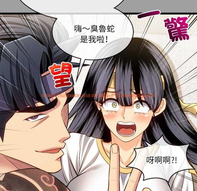 查看漫画財富愛情二選一 - 第15話 - www.tymanga.com中的4731174图片 查看漫画財富愛情二選一 - 第15話 - www.tymanga.com中的4731174图片