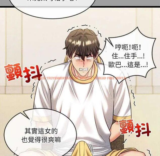 查看漫画財富愛情二選一 - 第15話 - www.tymanga.com中的4731177图片 查看漫画財富愛情二選一 - 第15話 - www.tymanga.com中的4731177图片