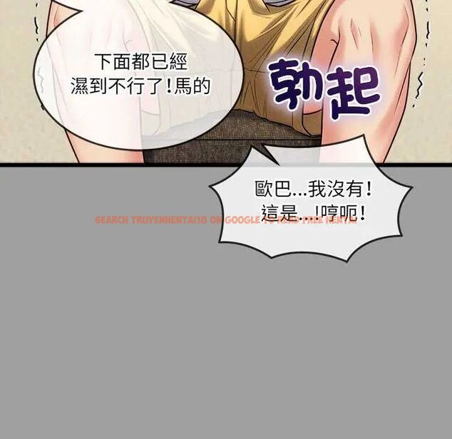查看漫画財富愛情二選一 - 第15話 - www.tymanga.com中的4731178图片 查看漫画財富愛情二選一 - 第15話 - www.tymanga.com中的4731178图片