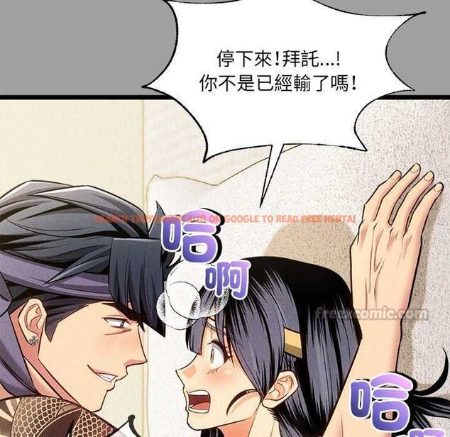 查看漫画財富愛情二選一 - 第15話 - www.tymanga.com中的4731183图片 查看漫画財富愛情二選一 - 第15話 - www.tymanga.com中的4731183图片