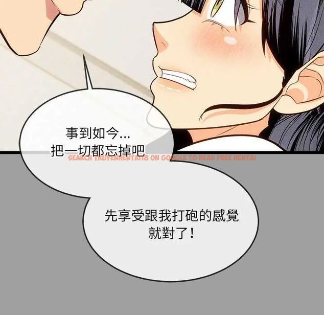 查看漫画財富愛情二選一 - 第15話 - www.tymanga.com中的4731188图片 查看漫画財富愛情二選一 - 第15話 - www.tymanga.com中的4731188图片