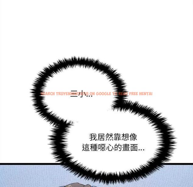 查看漫画財富愛情二選一 - 第15話 - www.tymanga.com中的4731195图片 查看漫画財富愛情二選一 - 第15話 - www.tymanga.com中的4731195图片