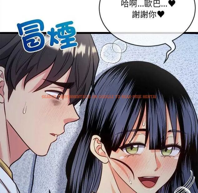 查看漫画財富愛情二選一 - 第15話 - www.tymanga.com中的4731207图片 查看漫画財富愛情二選一 - 第15話 - www.tymanga.com中的4731207图片