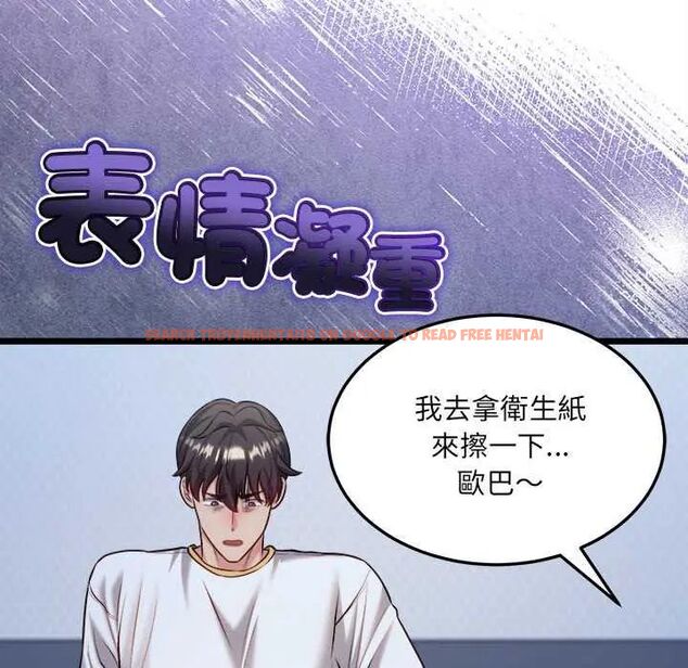 查看漫画財富愛情二選一 - 第15話 - www.tymanga.com中的4731209图片 查看漫画財富愛情二選一 - 第15話 - www.tymanga.com中的4731209图片