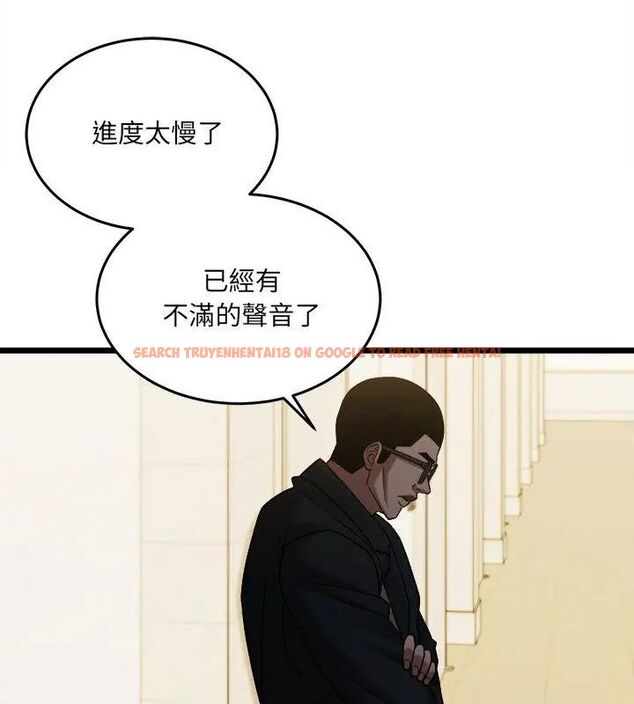 查看漫画財富愛情二選一 - 第16話 - www.tymanga.com中的4752682图片 查看漫画財富愛情二選一 - 第16話 - www.tymanga.com中的4752682图片