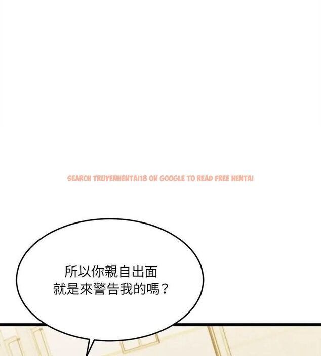 查看漫画財富愛情二選一 - 第16話 - www.tymanga.com中的4752685图片 查看漫画財富愛情二選一 - 第16話 - www.tymanga.com中的4752685图片
