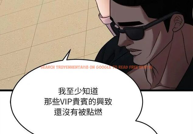 查看漫画財富愛情二選一 - 第16話 - www.tymanga.com中的4752687图片 查看漫画財富愛情二選一 - 第16話 - www.tymanga.com中的4752687图片