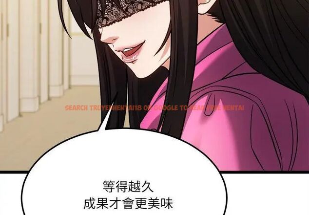 查看漫画財富愛情二選一 - 第16話 - www.tymanga.com中的4752690图片 查看漫画財富愛情二選一 - 第16話 - www.tymanga.com中的4752690图片