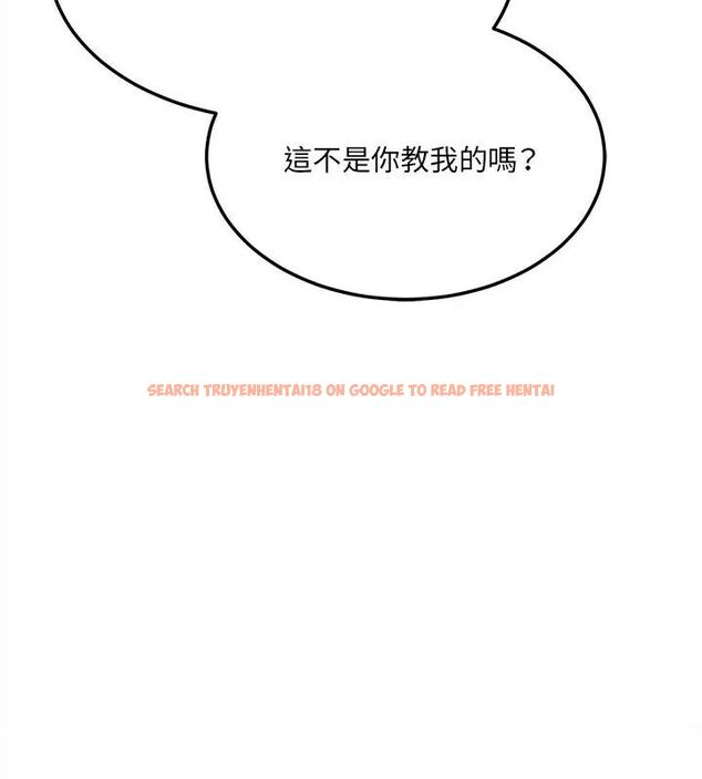 查看漫画財富愛情二選一 - 第16話 - www.tymanga.com中的4752691图片 查看漫画財富愛情二選一 - 第16話 - www.tymanga.com中的4752691图片