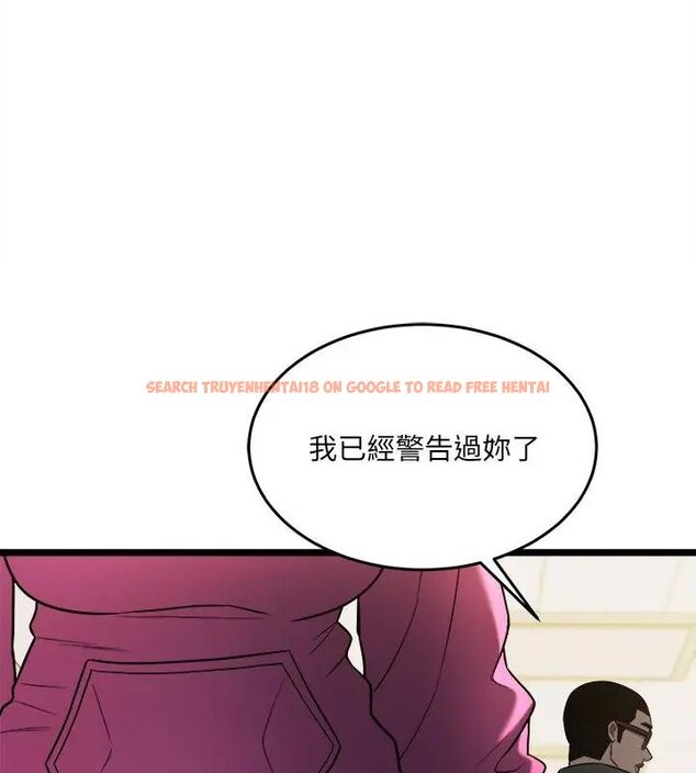 查看漫画財富愛情二選一 - 第16話 - www.tymanga.com中的4752692图片 查看漫画財富愛情二選一 - 第16話 - www.tymanga.com中的4752692图片