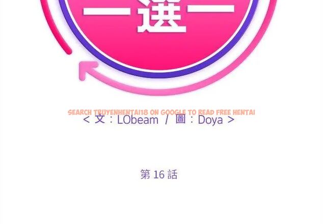 查看漫画財富愛情二選一 - 第16話 - www.tymanga.com中的4752696图片 查看漫画財富愛情二選一 - 第16話 - www.tymanga.com中的4752696图片