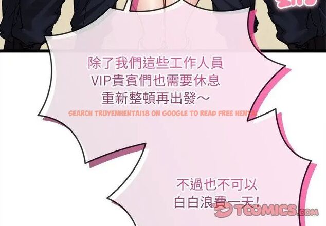 查看漫画財富愛情二選一 - 第16話 - www.tymanga.com中的4752699图片 查看漫画財富愛情二選一 - 第16話 - www.tymanga.com中的4752699图片