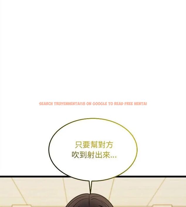 查看漫画財富愛情二選一 - 第16話 - www.tymanga.com中的4752704图片 查看漫画財富愛情二選一 - 第16話 - www.tymanga.com中的4752704图片