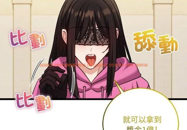 查看漫画財富愛情二選一 - 第16話 - www.tymanga.com中的4752705图片 查看漫画財富愛情二選一 - 第16話 - www.tymanga.com中的4752705图片