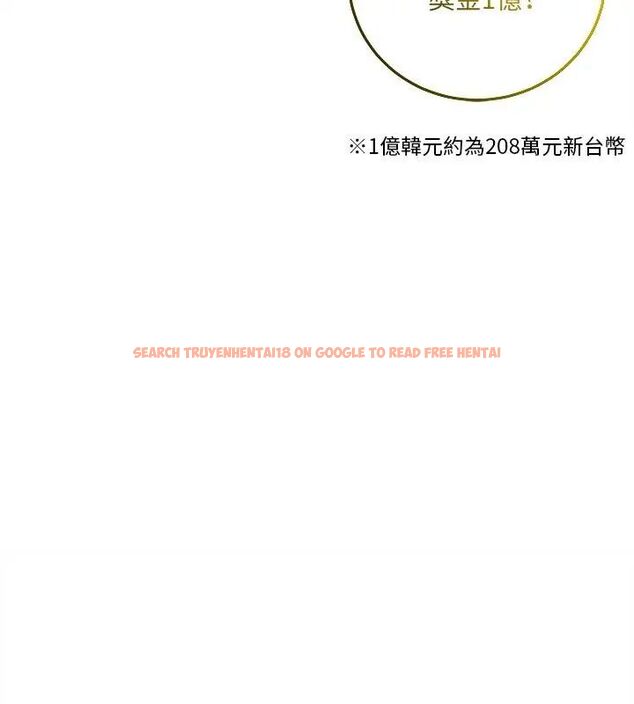 查看漫画財富愛情二選一 - 第16話 - www.tymanga.com中的4752706图片 查看漫画財富愛情二選一 - 第16話 - www.tymanga.com中的4752706图片