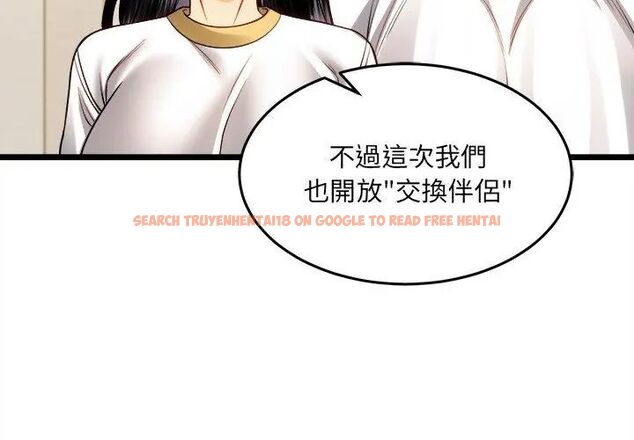 查看漫画財富愛情二選一 - 第16話 - www.tymanga.com中的4752708图片 查看漫画財富愛情二選一 - 第16話 - www.tymanga.com中的4752708图片