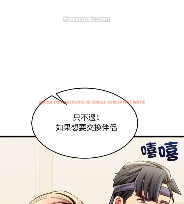 查看漫画財富愛情二選一 - 第16話 - www.tymanga.com中的4752709图片 查看漫画財富愛情二選一 - 第16話 - www.tymanga.com中的4752709图片