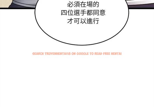 查看漫画財富愛情二選一 - 第16話 - www.tymanga.com中的4752711图片 查看漫画財富愛情二選一 - 第16話 - www.tymanga.com中的4752711图片
