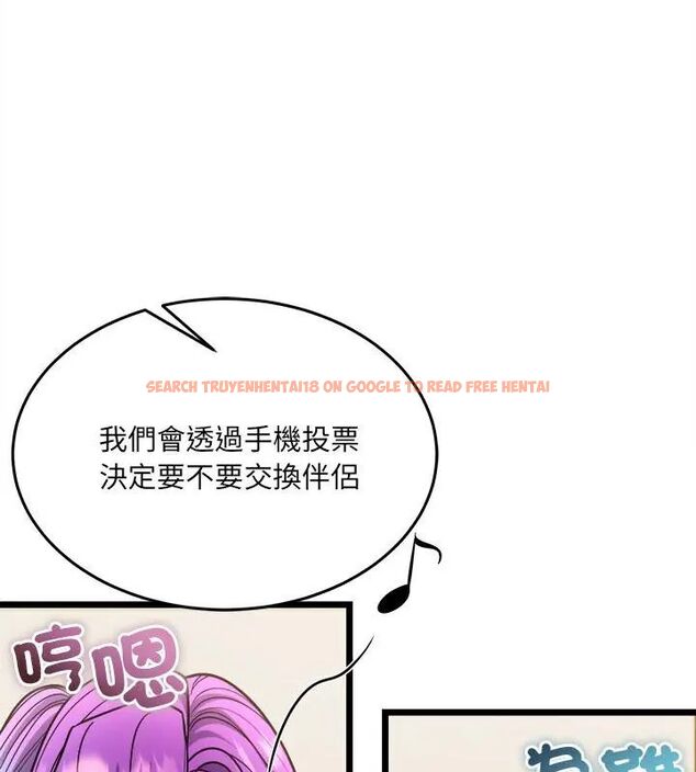 查看漫画財富愛情二選一 - 第16話 - www.tymanga.com中的4752712图片 查看漫画財富愛情二選一 - 第16話 - www.tymanga.com中的4752712图片