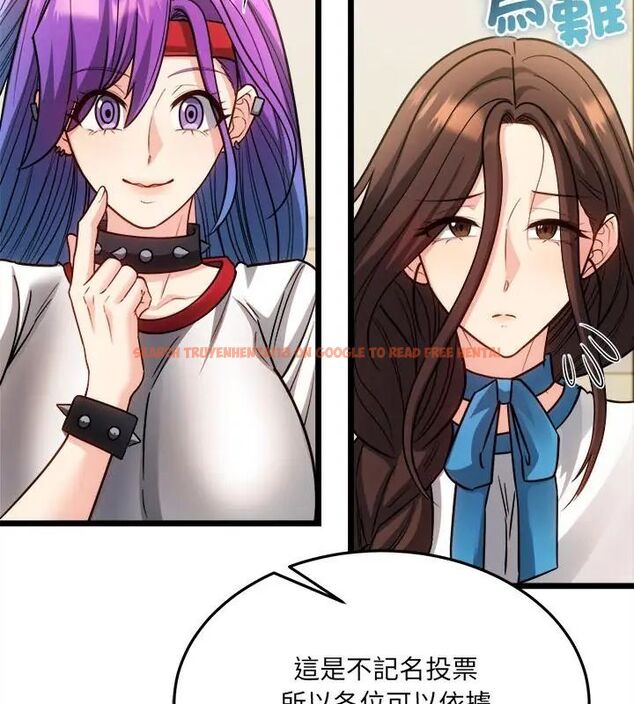 查看漫画財富愛情二選一 - 第16話 - www.tymanga.com中的4752713图片 查看漫画財富愛情二選一 - 第16話 - www.tymanga.com中的4752713图片