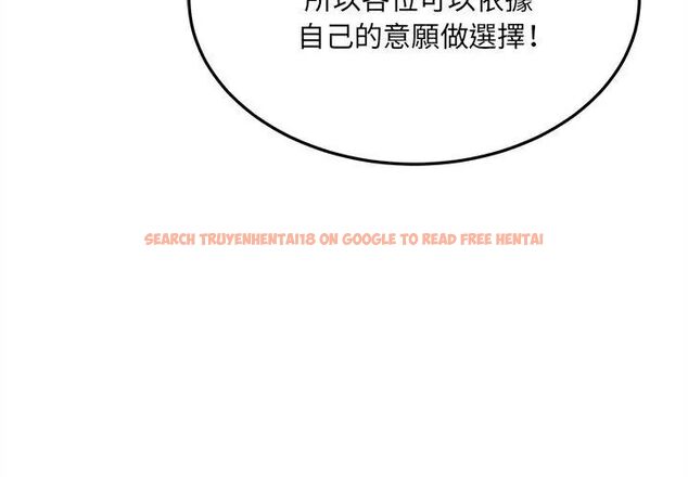 查看漫画財富愛情二選一 - 第16話 - www.tymanga.com中的4752714图片 查看漫画財富愛情二選一 - 第16話 - www.tymanga.com中的4752714图片