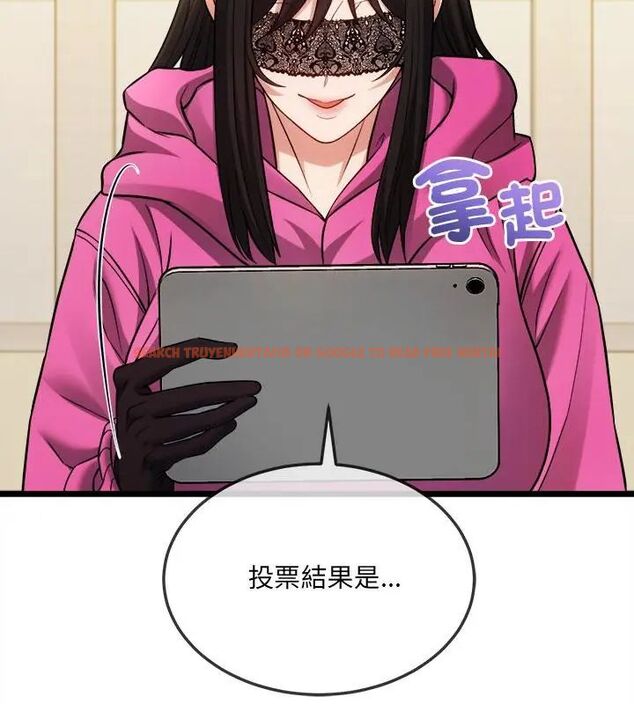 查看漫画財富愛情二選一 - 第16話 - www.tymanga.com中的4752716图片 查看漫画財富愛情二選一 - 第16話 - www.tymanga.com中的4752716图片