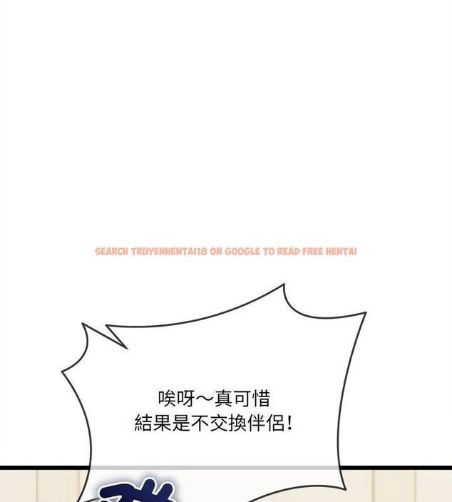 查看漫画財富愛情二選一 - 第16話 - www.tymanga.com中的4752718图片 查看漫画財富愛情二選一 - 第16話 - www.tymanga.com中的4752718图片