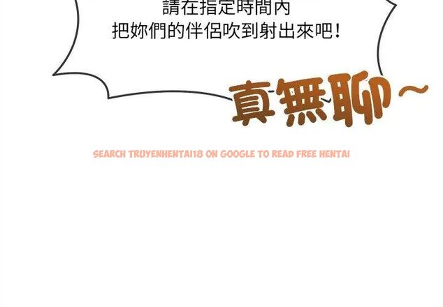 查看漫画財富愛情二選一 - 第16話 - www.tymanga.com中的4752720图片 查看漫画財富愛情二選一 - 第16話 - www.tymanga.com中的4752720图片