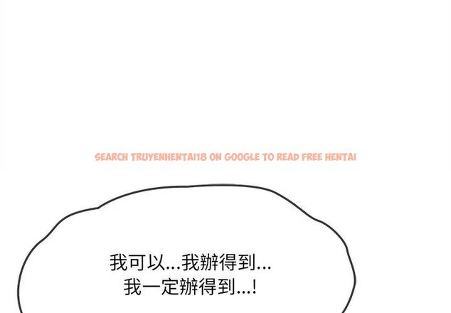 查看漫画財富愛情二選一 - 第16話 - www.tymanga.com中的4752726图片 查看漫画財富愛情二選一 - 第16話 - www.tymanga.com中的4752726图片