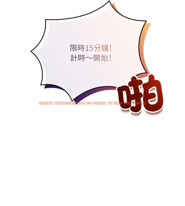 查看漫画財富愛情二選一 - 第16話 - www.tymanga.com中的4752728图片 查看漫画財富愛情二選一 - 第16話 - www.tymanga.com中的4752728图片