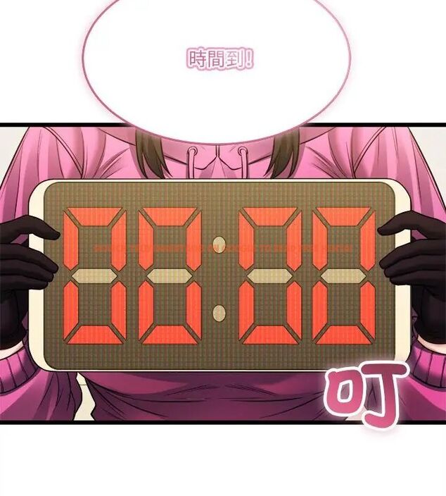 查看漫画財富愛情二選一 - 第16話 - www.tymanga.com中的4752740图片 查看漫画財富愛情二選一 - 第16話 - www.tymanga.com中的4752740图片