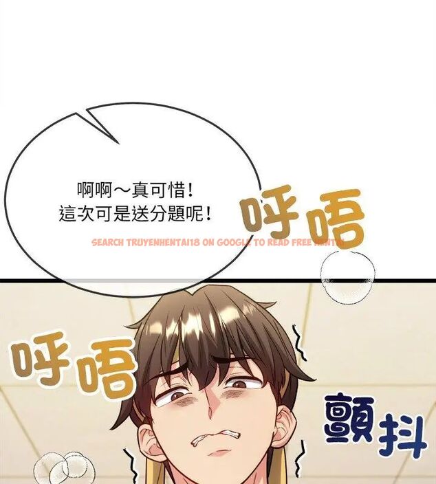 查看漫画財富愛情二選一 - 第16話 - www.tymanga.com中的4752742图片 查看漫画財富愛情二選一 - 第16話 - www.tymanga.com中的4752742图片