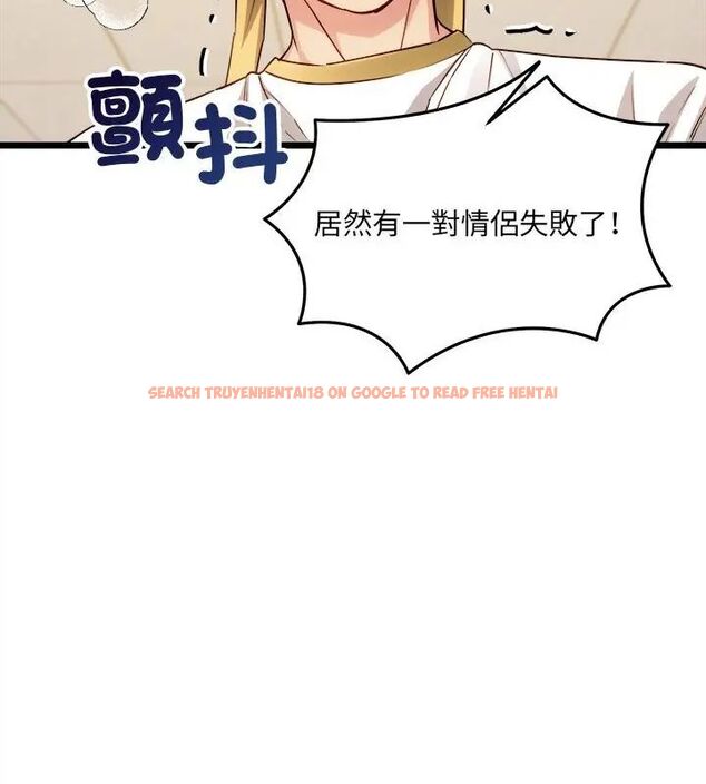 查看漫画財富愛情二選一 - 第16話 - www.tymanga.com中的4752743图片 查看漫画財富愛情二選一 - 第16話 - www.tymanga.com中的4752743图片