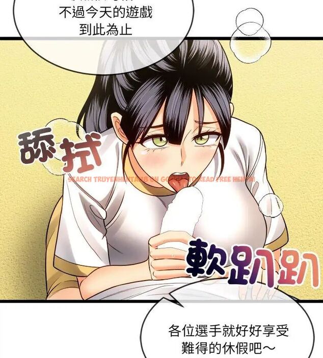 查看漫画財富愛情二選一 - 第16話 - www.tymanga.com中的4752745图片 查看漫画財富愛情二選一 - 第16話 - www.tymanga.com中的4752745图片